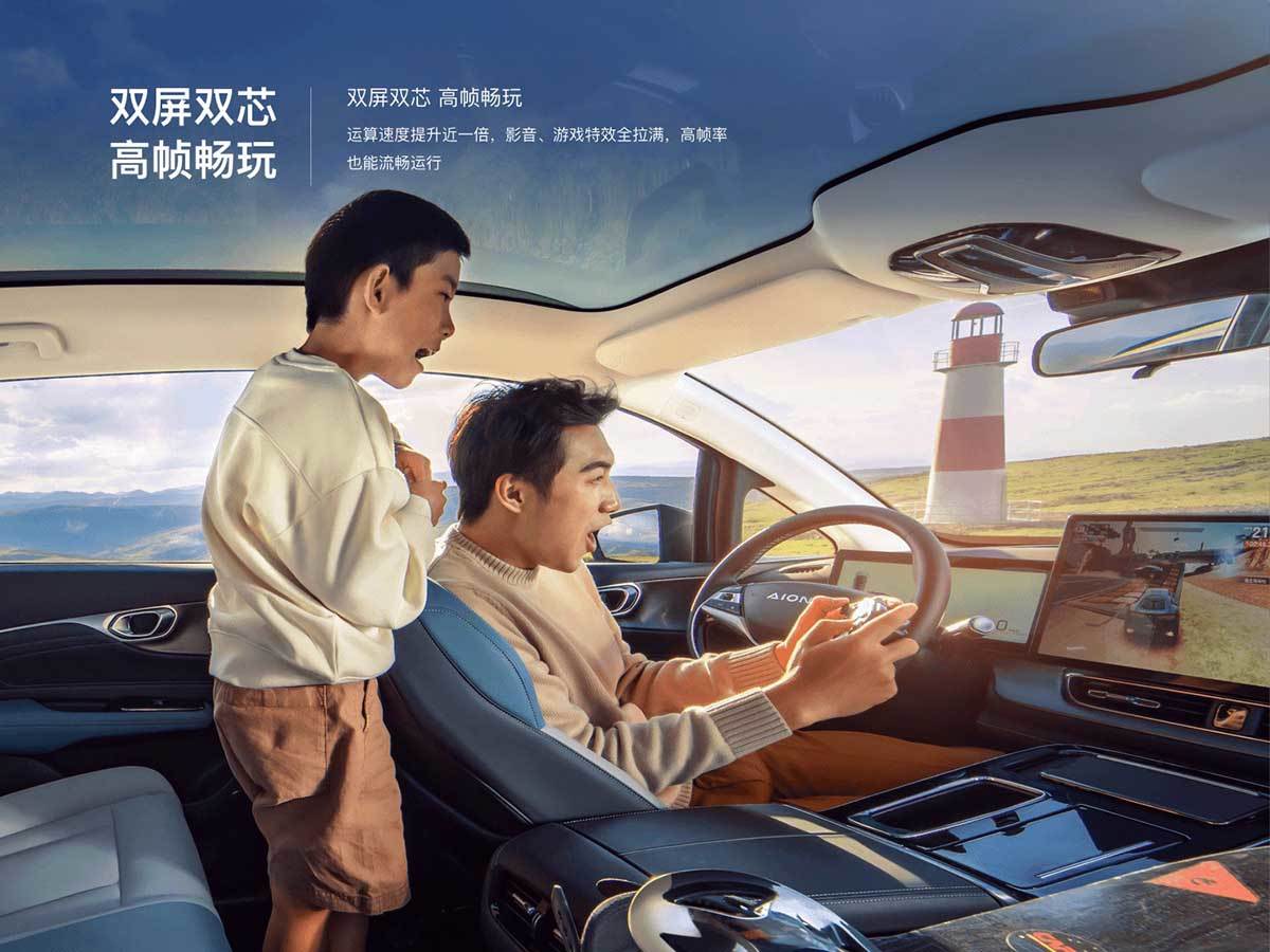 GAC Aion V Plus 2023 1.jpeg