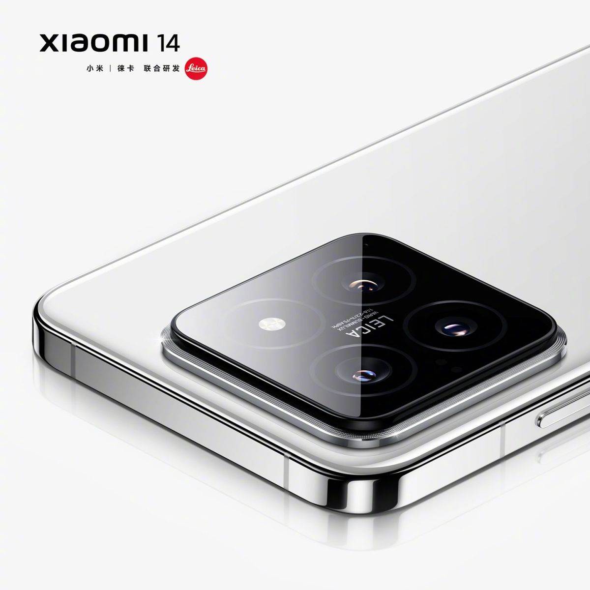 Xiaomi 14, pametni telefon