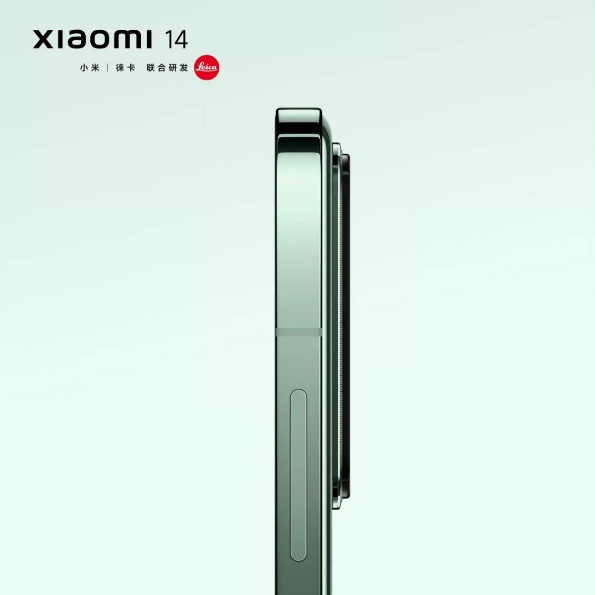 Xiaomi 14 _ Foto Xiaomi (3).jpg