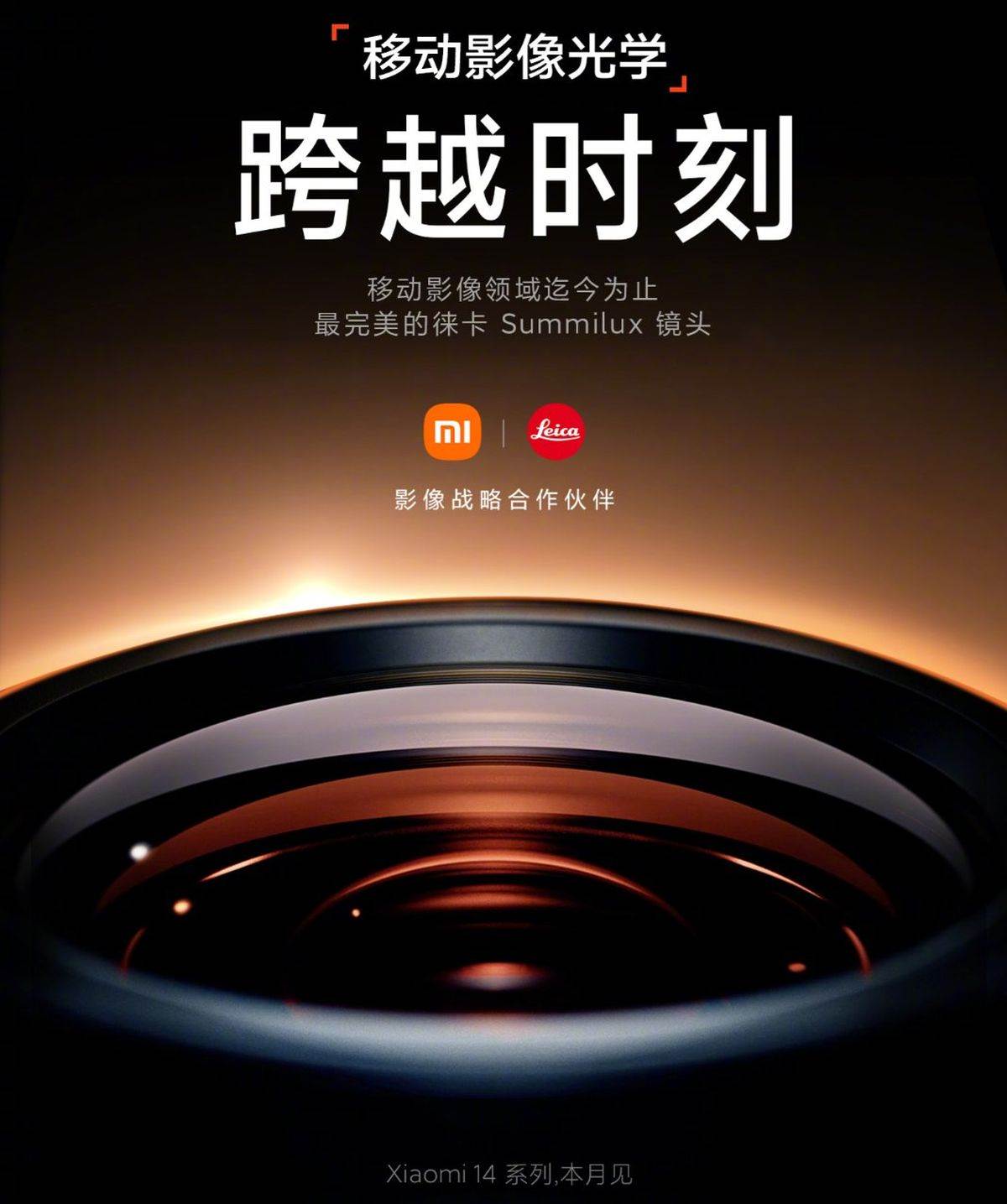 Xiaomi 14 _ Foto Xiaomi (7).jpg