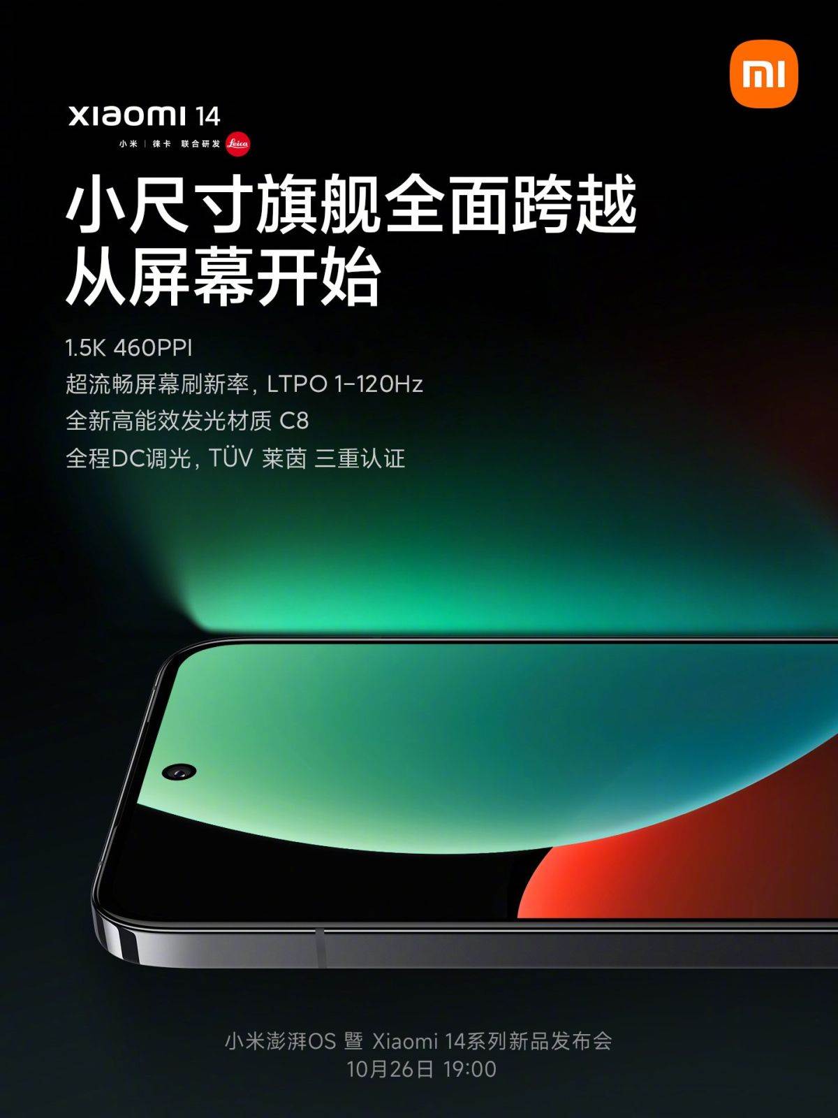 Xiaomi 14 _ Foto Xiaomi (14).jpg