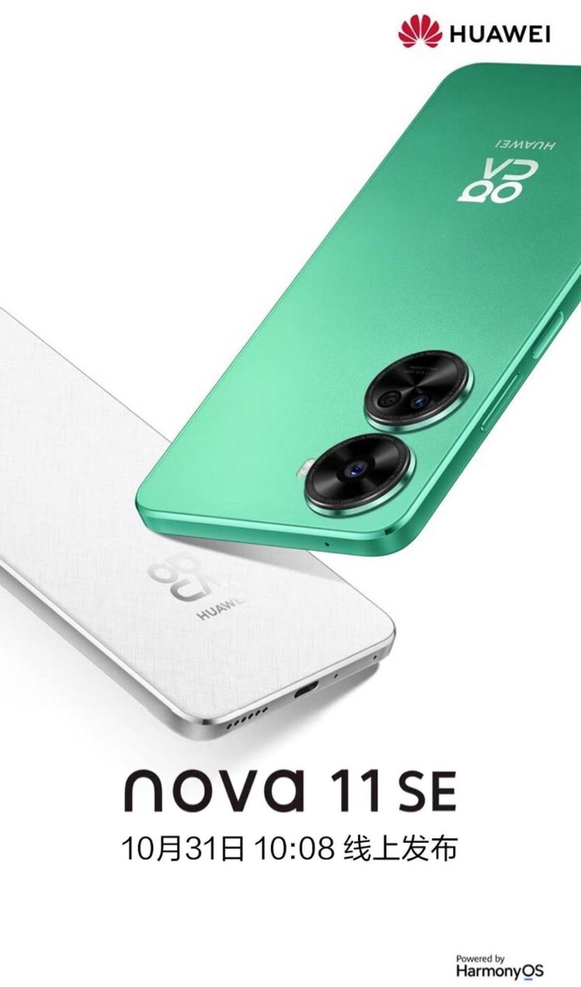 Huawei nova 11 SE, pametni telefon