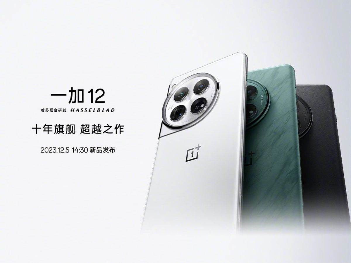 OnePlus 12 _ Foto OnePlus (2).jpg