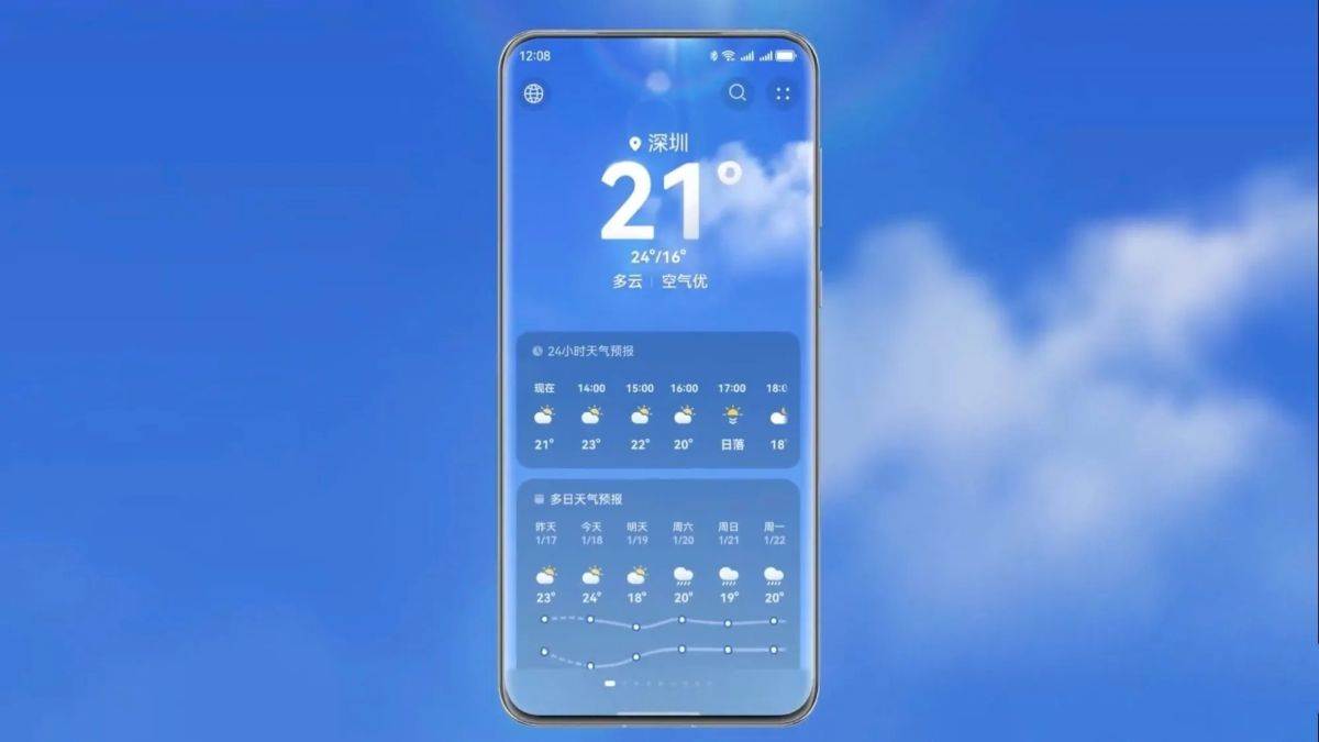 HarmonyOS NEXT _ Huawei uređaji _ Foto Huawei (5).jpg