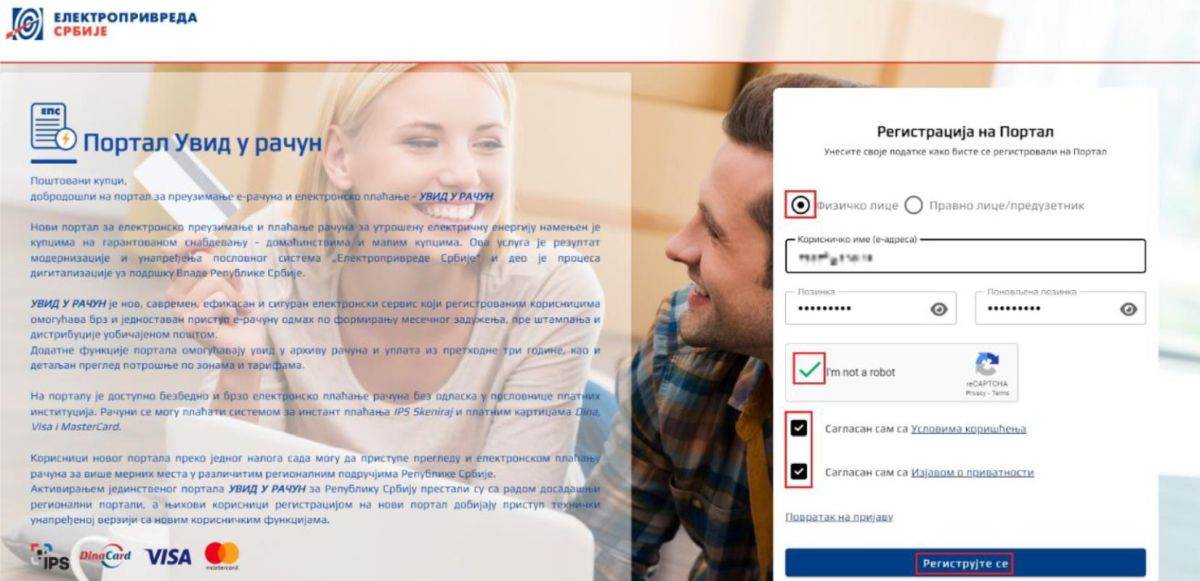 Registracija na portal Uvid u račun _ EPS (2).jpg
