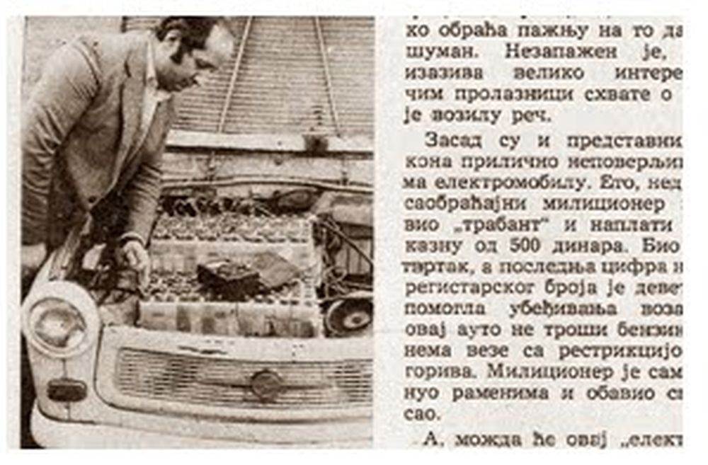 Električni Trabant _ Foto Arhiva Yugopapir (2).jpg