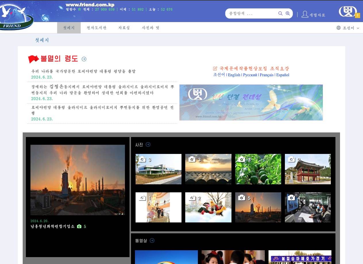 Screenshot 2024-06-27 at 15.11.02.jpg