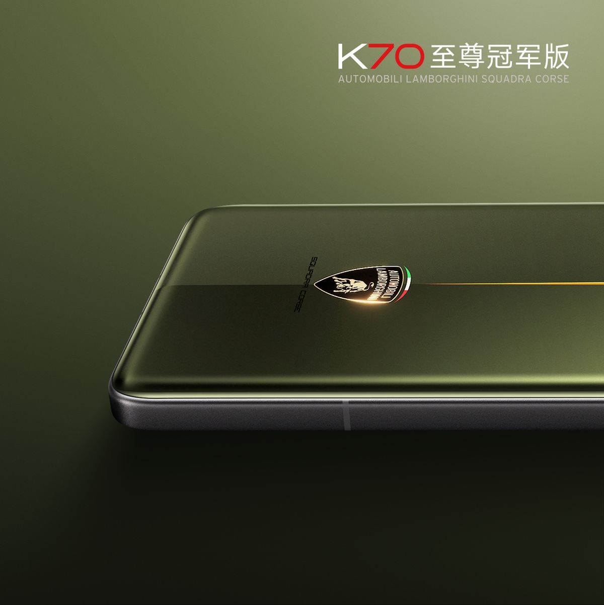 Redmi K70 Ultra Championship Edition _ Xiaomi _ Lamborghini _ Foto Xiaomi (7).jpg