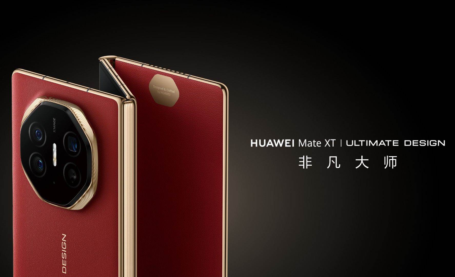 Huawei Mate XT Ultimate Design _ Foto Huawei (3).jpg