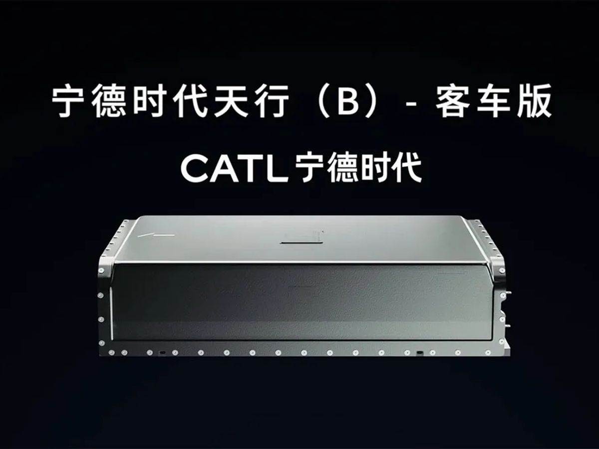 Baterije _ CATL Tectrans Bus Edition _ električni autobus _ Foto CATL (3).jpg