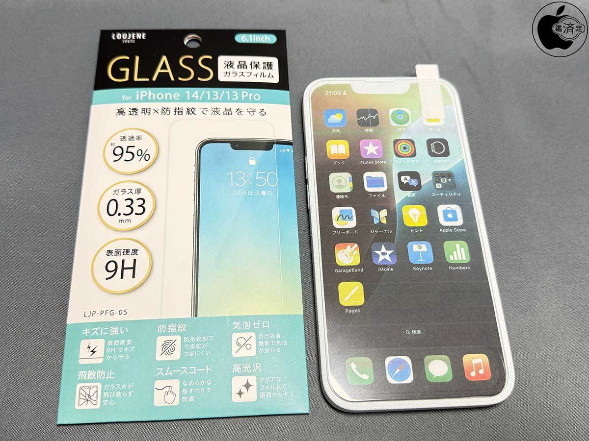 iPhone čuju se nepoznati glasovi