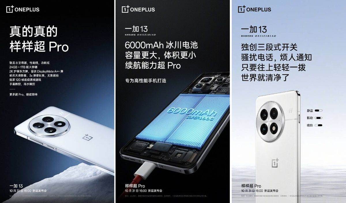 OnePlus 13 _ Foto OnePlus (2).jpg