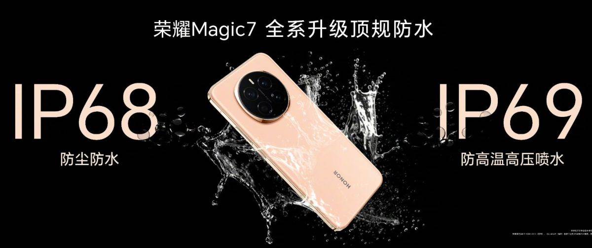 Honor Magic7 _ Foto Honor (4).jpg