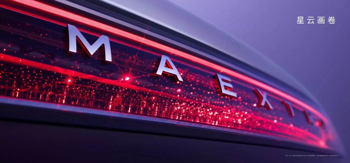 Maextro S800 _ Huawei JAC _ luksuzni električni automobil _ Foto Maextro (15).jpg