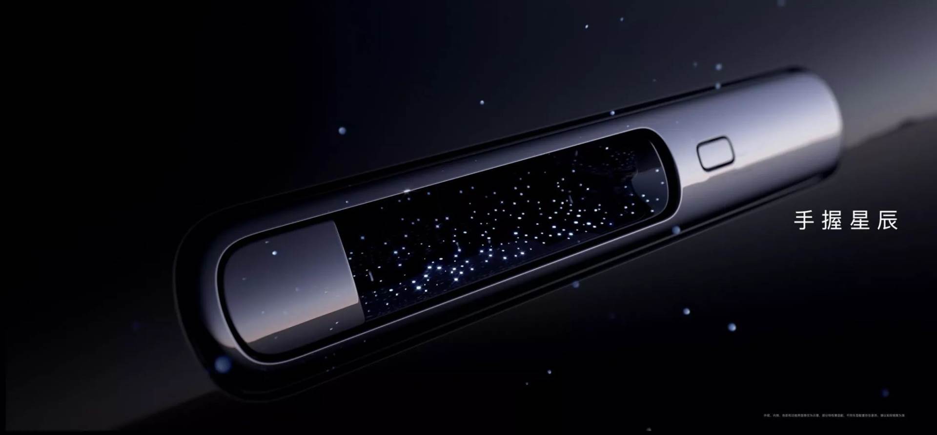 Maextro S800 _ Huawei JAC _ luksuzni električni automobil _ Foto Maextro (16).jpg