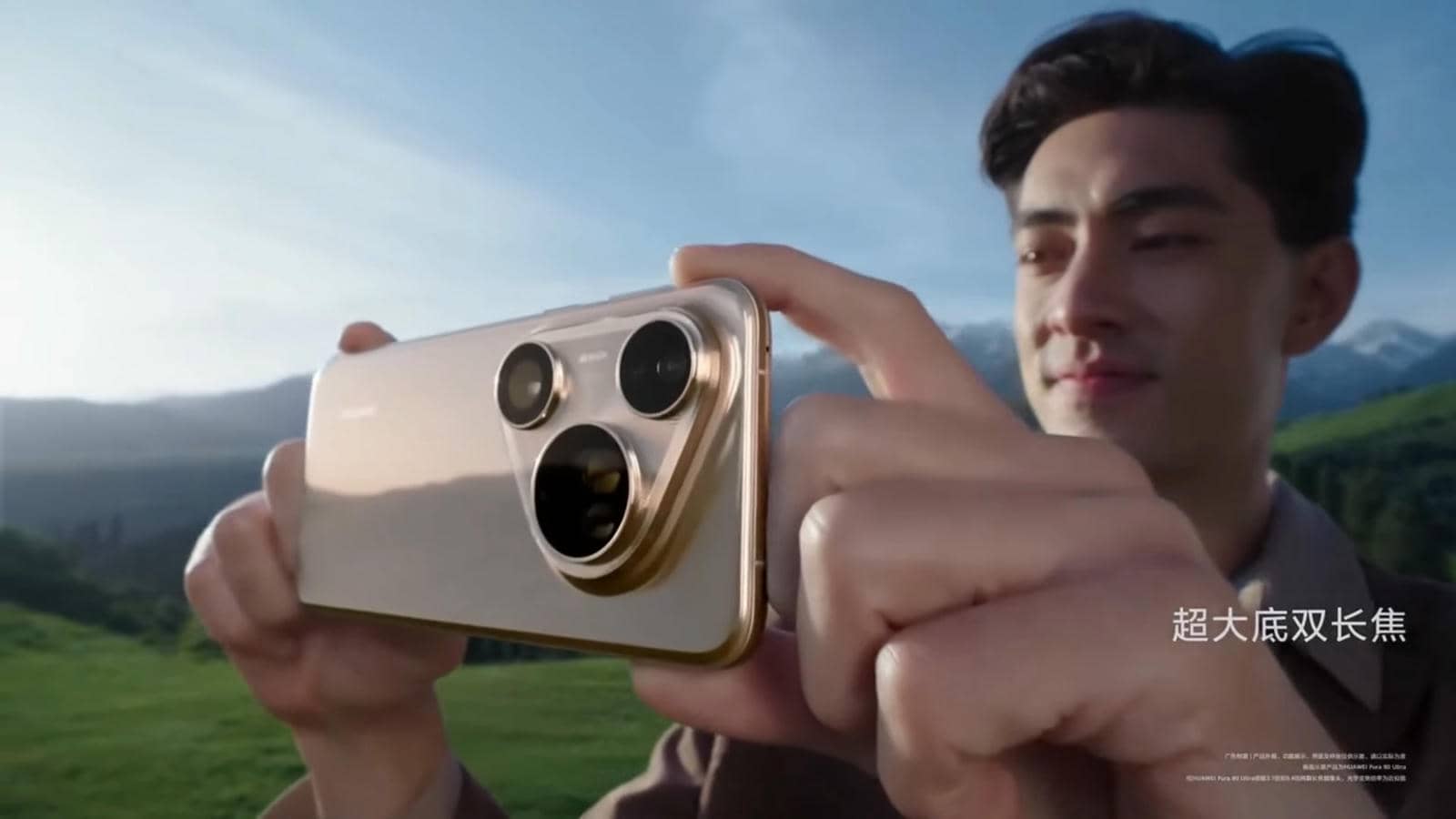 Huawei Pura 80 serija 6.jpg