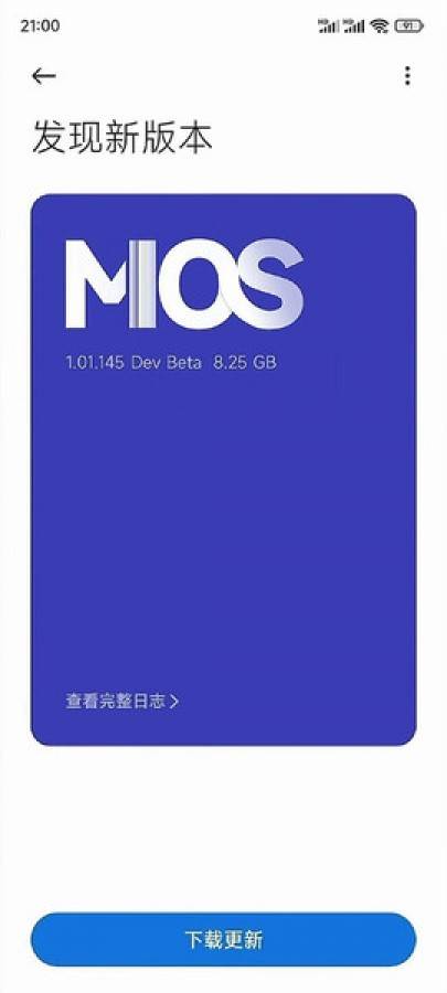 MiOS beta novi operativni sistem kompanije Xiaomi