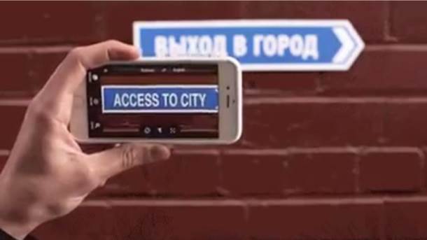 Google Translate srpski jezik