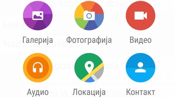 WhatsApp ne radi blokiran u Bazilu