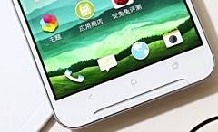 HTC X10 12. januara Android smartfon