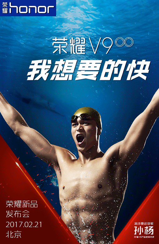 Honor V9 MWC 2017 cena, prodaja, kupovina, Honor V9 u Srbiji