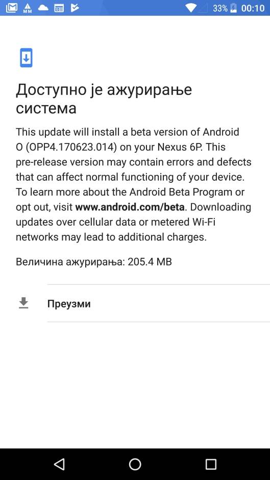 Android O, Android 8.0.0 Beta download, Android O nove funkcije objašnjene