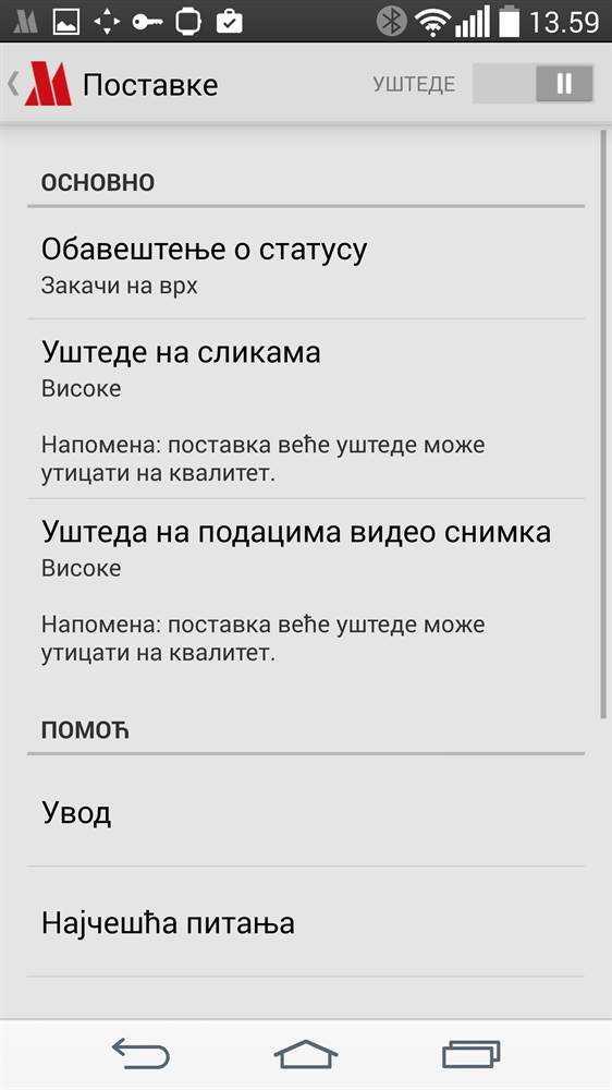 Opera Max ugašena, Opera Max povucena sa Google Play Store