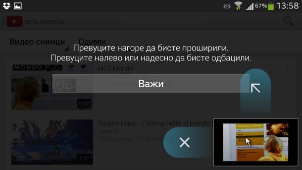 YouTube slika u slici ukinuta iPhone Safari, YouTube slika u slici samo za YouTube Premium korisnike