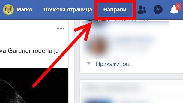Facebook Napravi dugme kako se koristi, Facebook novo dugme, Facebook nova opcija 