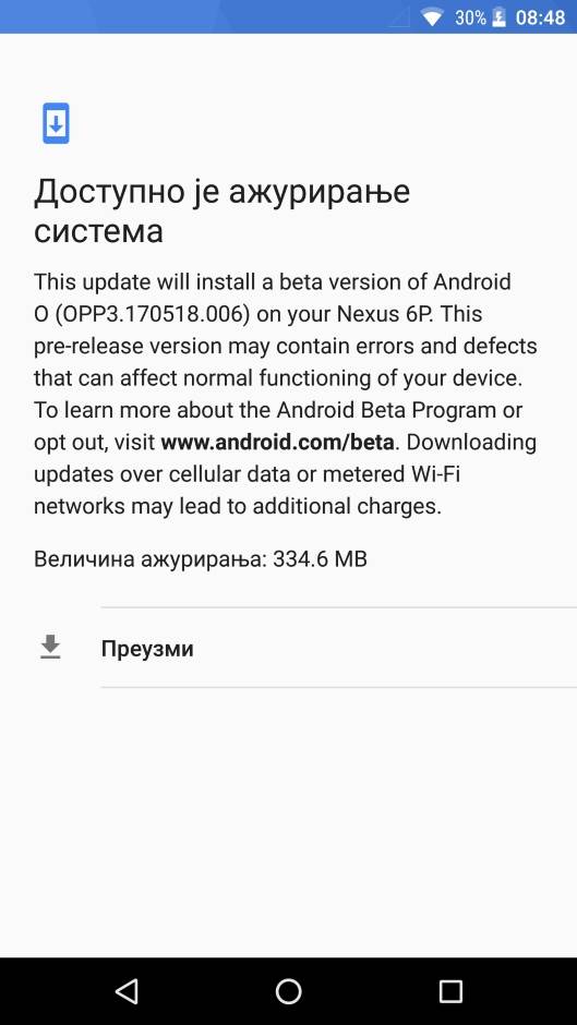 Android O 8.0 kako da ažuriram telefon