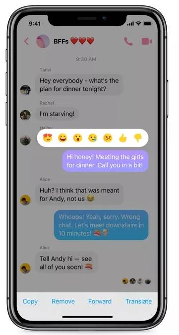 Messenger brisanje poslatih poruka, Kako obrisati Messenger poruke, Messenger UNDO slanje, Messenger