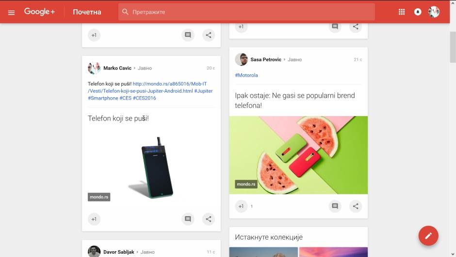 Uredaji koji su propali, Propali uredaji, Ukinuti servisi, Loš softver, Loš hardver, Loše stvari