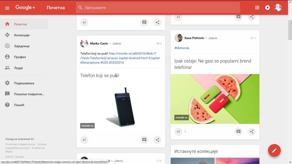 Uredaji koji su propali, Propali uredaji, Ukinuti servisi, Loš softver, Loš hardver, Loše stvari