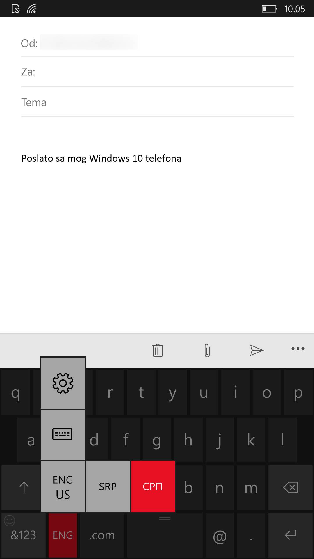 Kako čestitati Božić ćirilicom