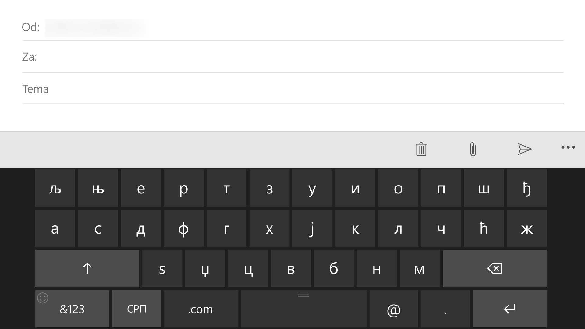 Kako čestitati Božić ćirilicom