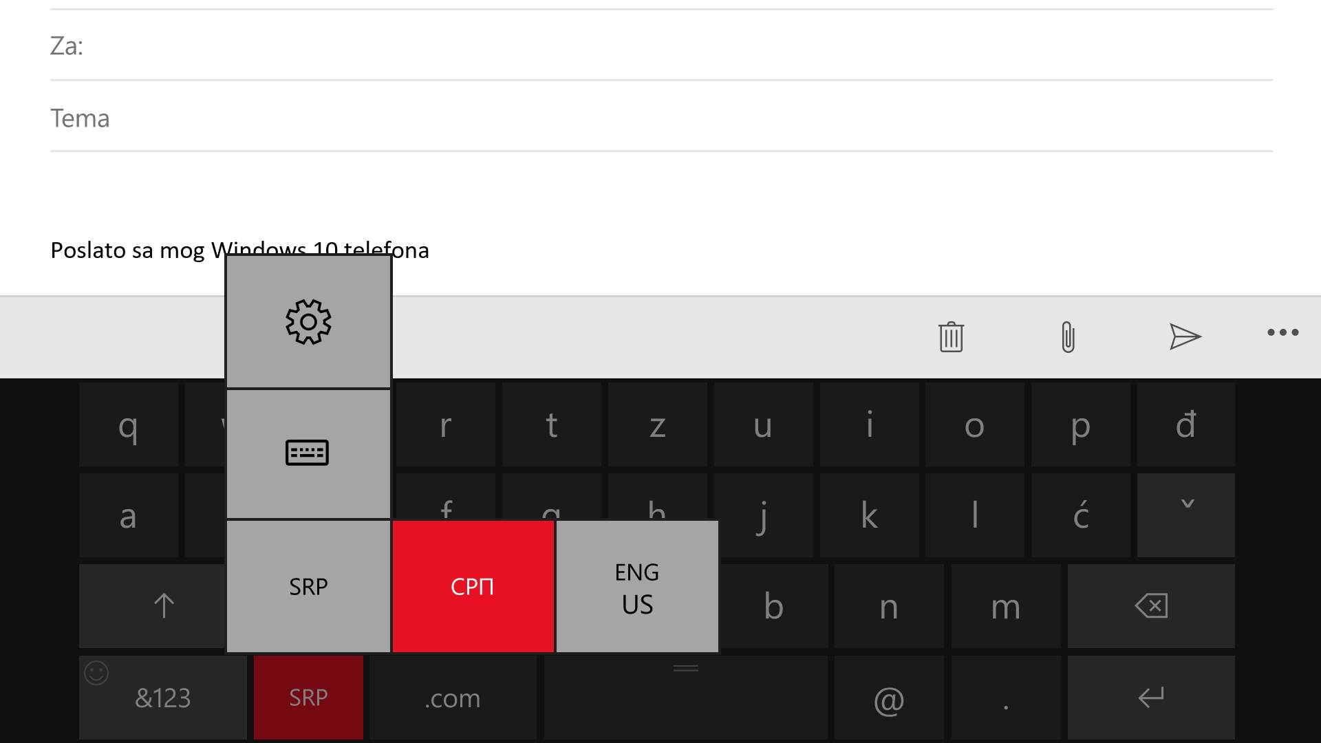Kako čestitati Božić ćirilicom