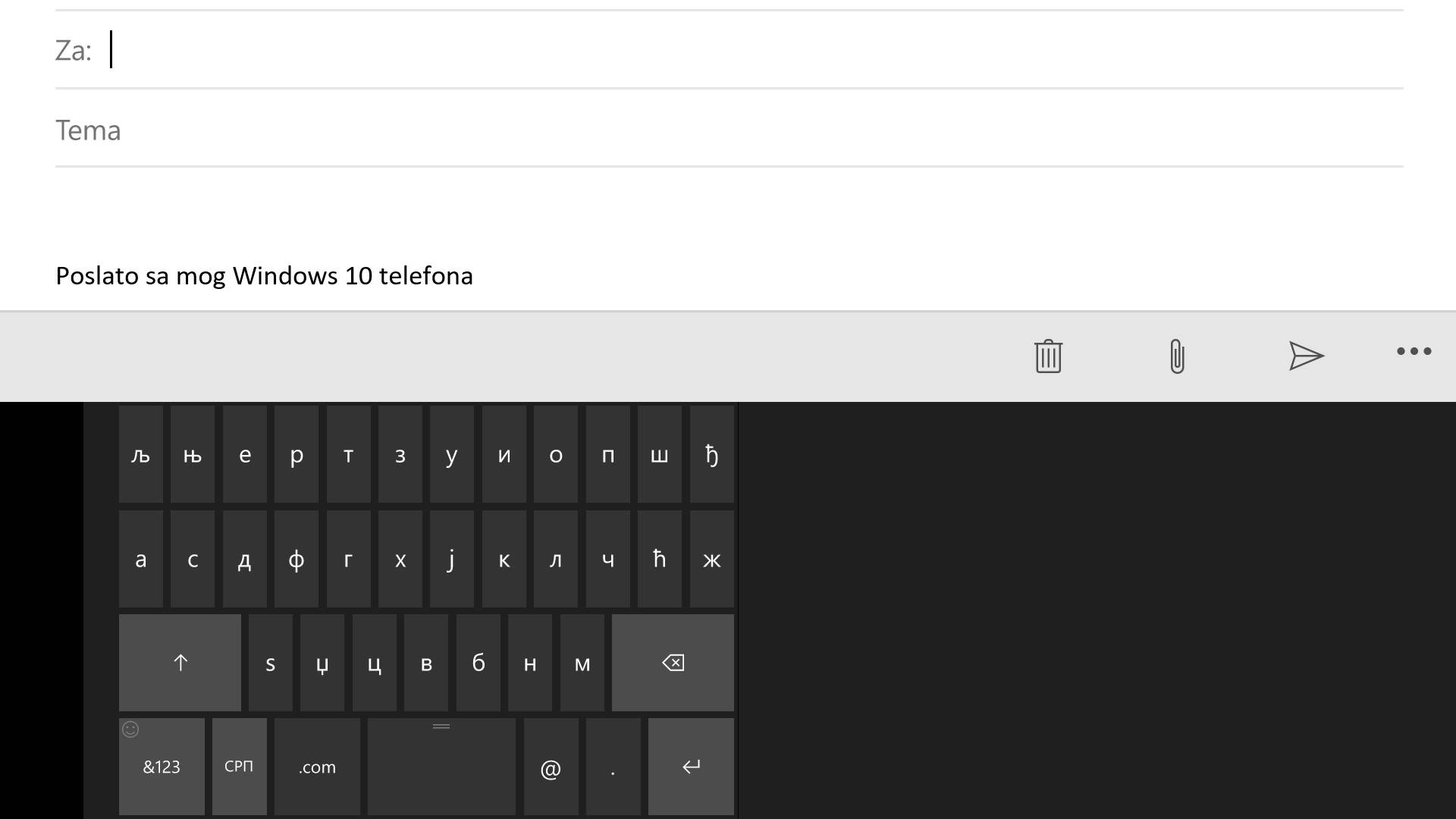 Kako čestitati Božić ćirilicom