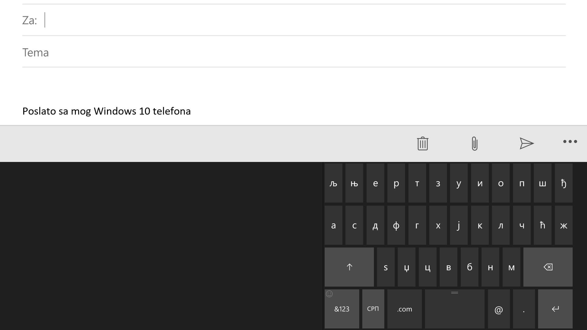 Kako čestitati Božić ćirilicom