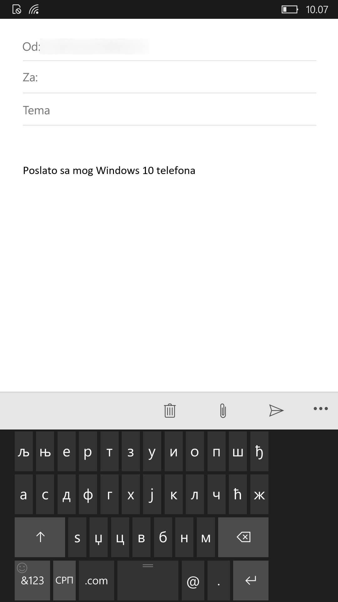 Kako čestitati Božić ćirilicom