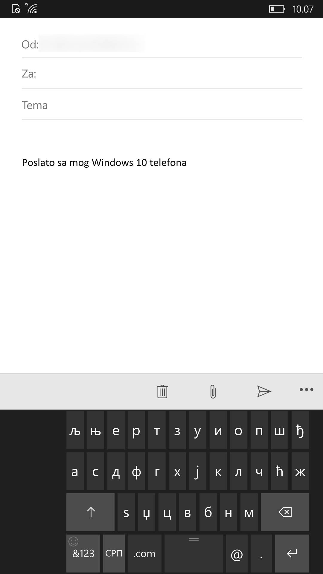Kako čestitati Božić ćirilicom