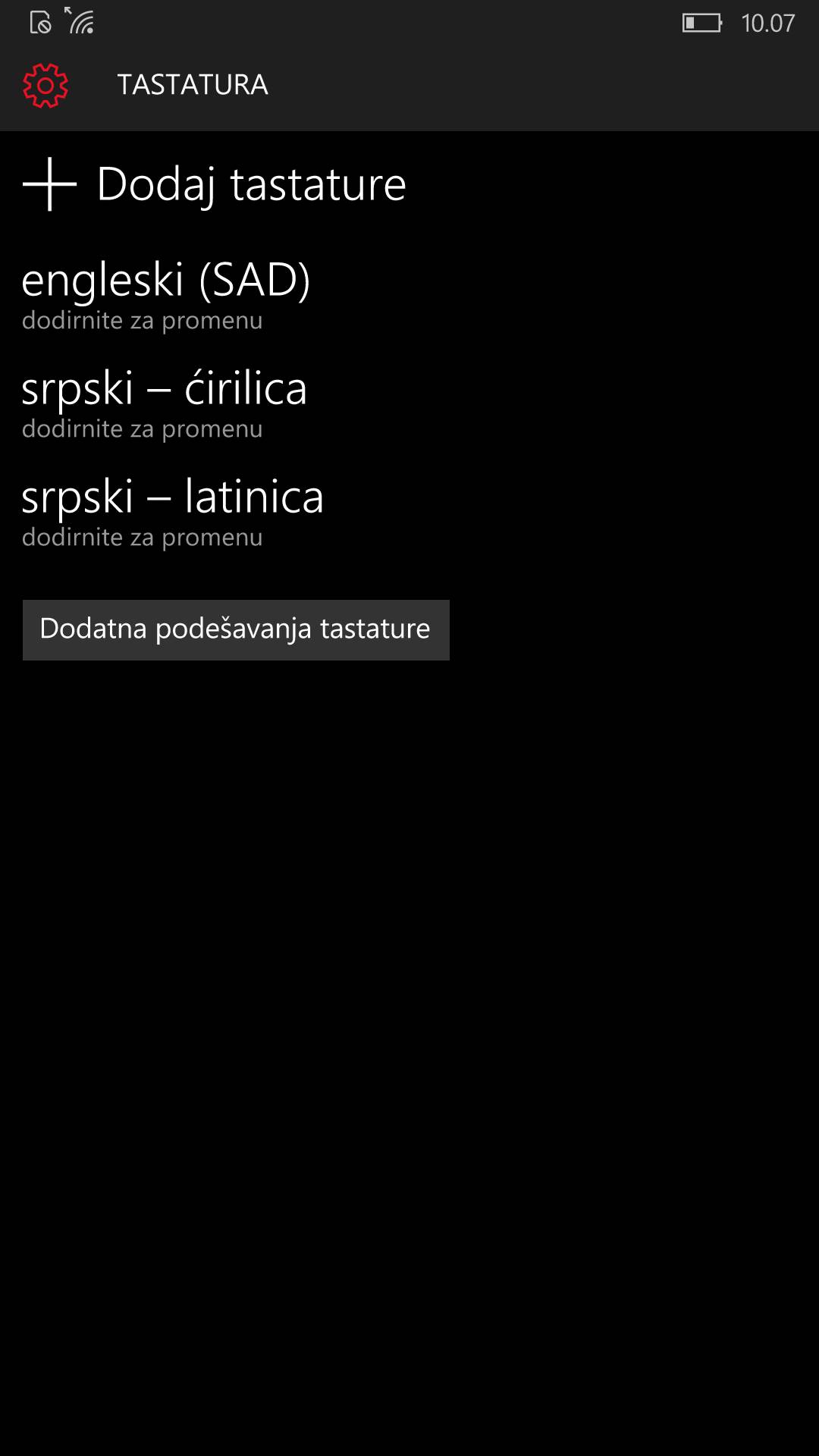 Kako čestitati Božić ćirilicom