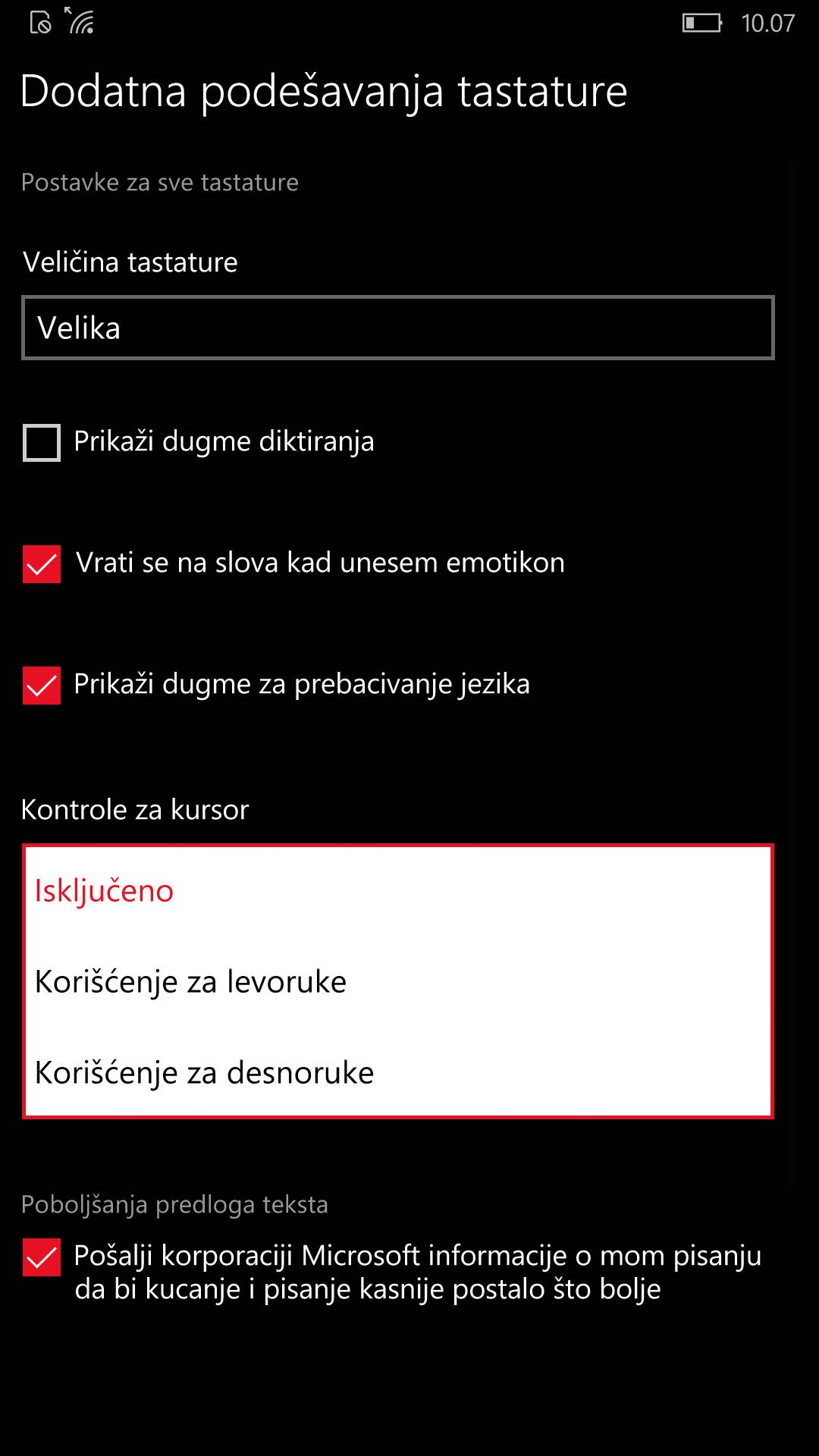 Kako čestitati Božić ćirilicom