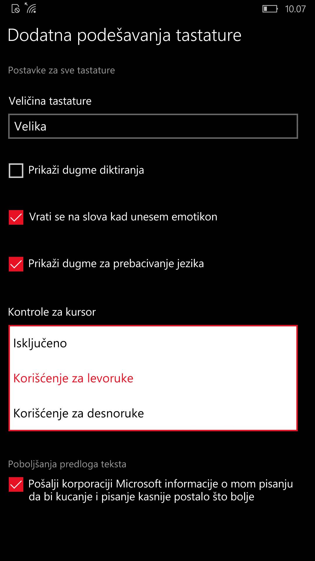 Kako čestitati Božić ćirilicom