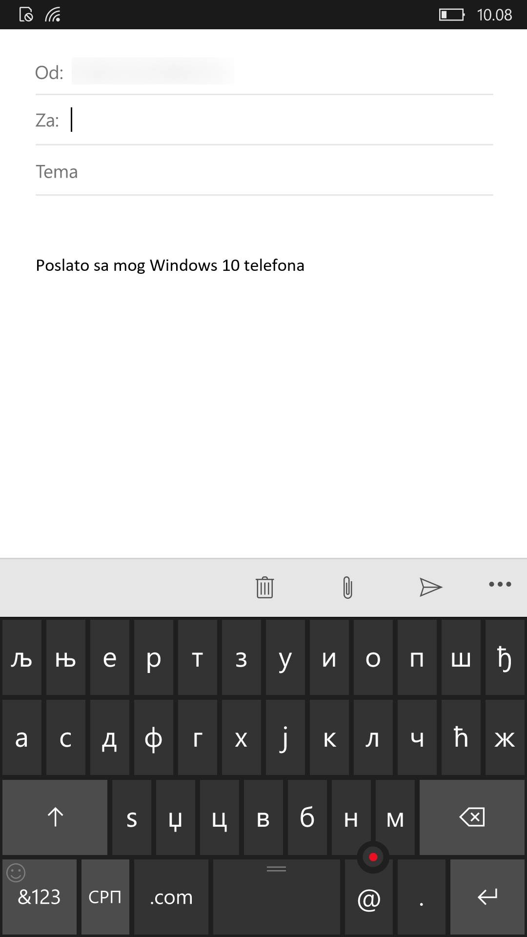 Kako čestitati Božić ćirilicom