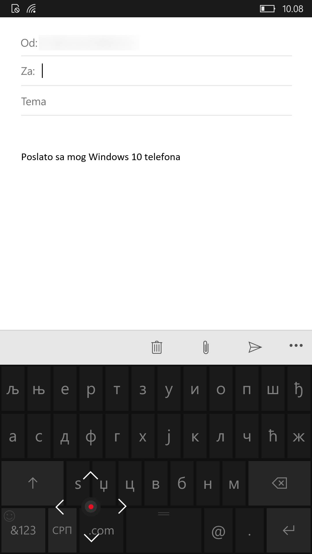 Kako čestitati Božić ćirilicom
