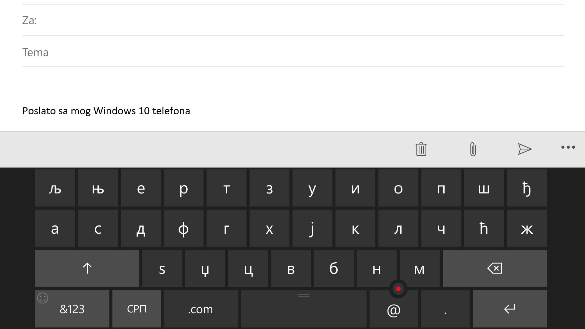 Kako čestitati Božić ćirilicom