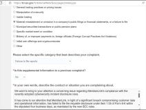 Hakeri prijavili svoju žrtvu nadženom organu 2.jpg