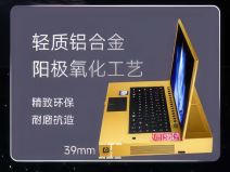 REV-9 _ zver laptop _ Foto Zhanjiang Xinjuneng Technology (3).jpg