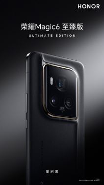 Honor Magic6 Ultimate _ Foto Honor (3).jpg