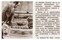 Električni Trabant _ Foto Arhiva Yugopapir (2).jpg